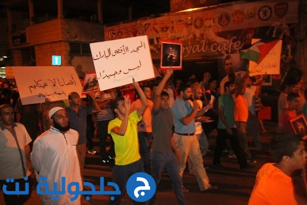 حركة  النهضة الشبابية في قلنسوة تنظم مسيرة غضب